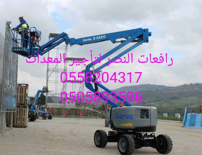 IMG-20260607-WA0000